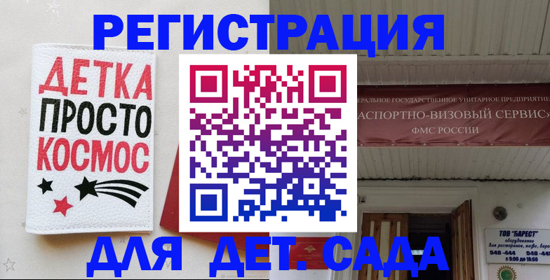 временная регистрация надежно в Серове