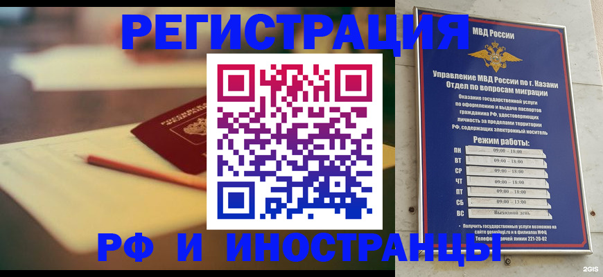 найти адрес прописки в Серове